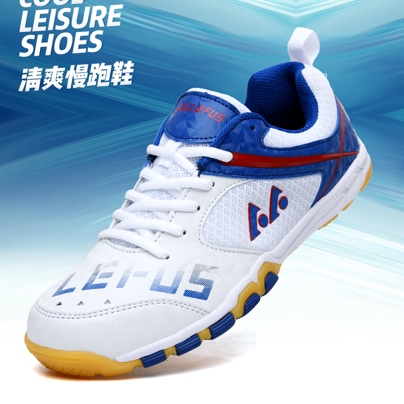 Sports Equipment Brand - Lefus Brand Table Tennis Shoes Badminton