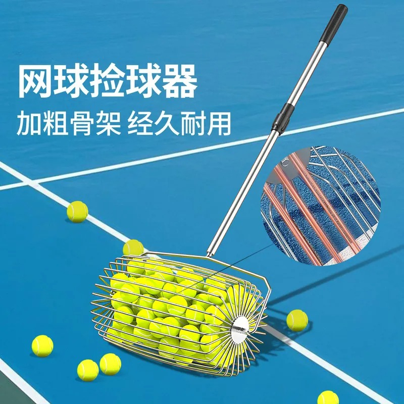 Tennis Ball Picker Heavy Duty  - đánh giá và giá Sports Equipment Cart